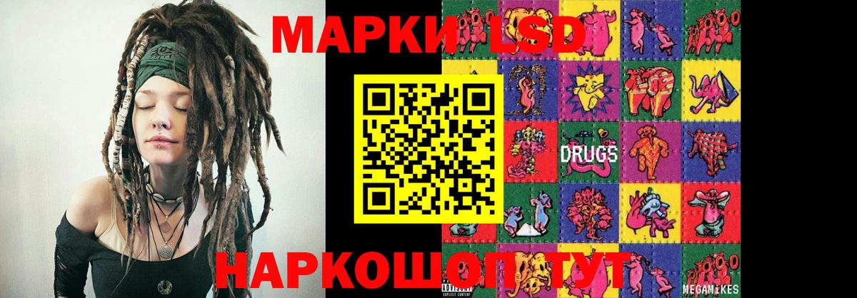 LSD-25 экстази ecstasy  LSD-25 экстази  Вход с VPN  Урюпинск  ЛСД экстази ecstasy 