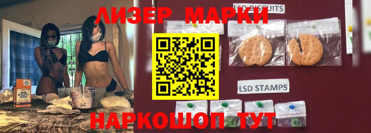 Канабис Урюпинск