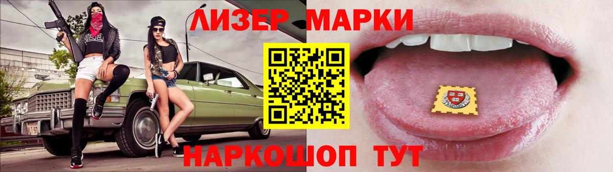LSD-25 экстази ecstasy Урюпинск