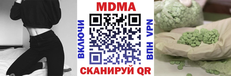 MDMA Molly  Урюпинск 