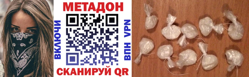 ссылка на мегу сайт  Урюпинск  МЕТАДОН methadone  где найти наркотики 