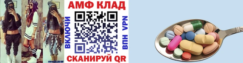 маркетплейс официальный сайт Урюпинск МЕТАМФЕТАМИН пудра