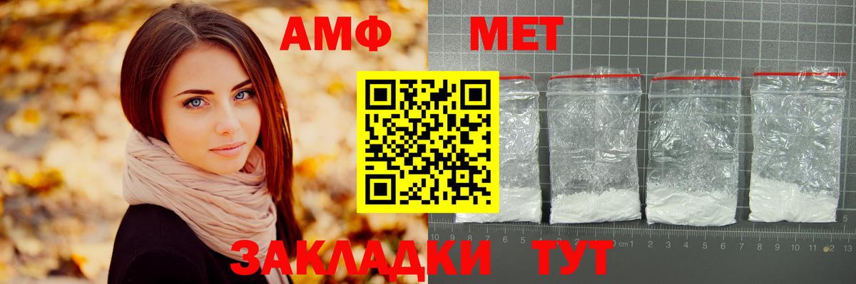 Урюпинск  Метамфетамин витя  Метамфетамин витя  Вход с VPN 
