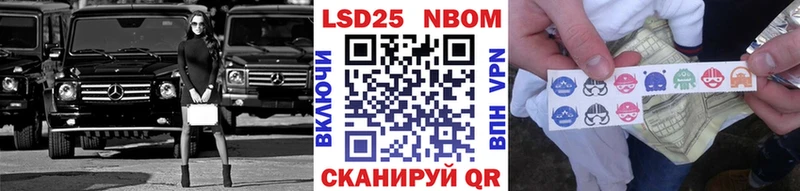 где найти наркотики  Урюпинск  МЕГА маркетплейс  Наркотические марки 1500мкг 