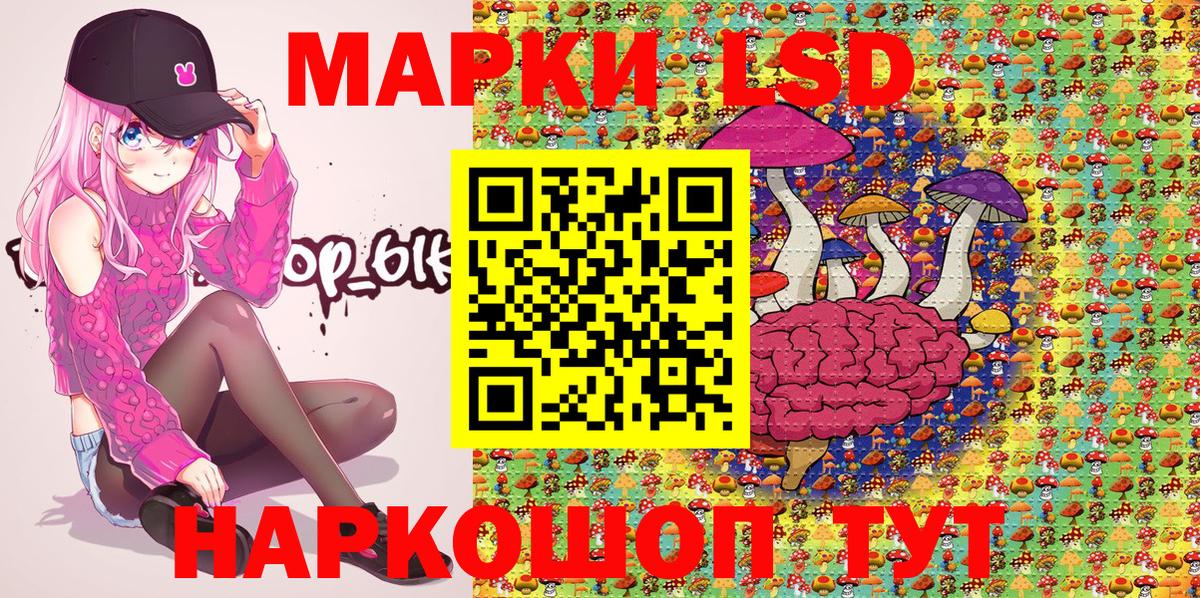 Урюпинск  Марки 25I-NBOMe 1,8мг  Вход с VPN 