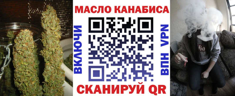 ТГК концентрат  как найти наркотики  Урюпинск 
