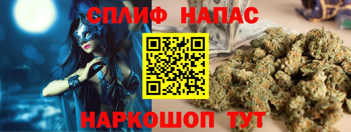 Марихуана сатива Урюпинск